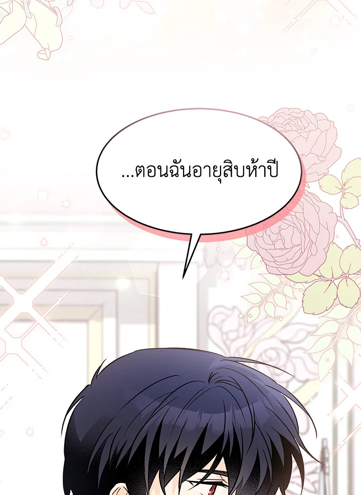 The Symbiotic Relationship Between a Panther and a Rabbit 95 005