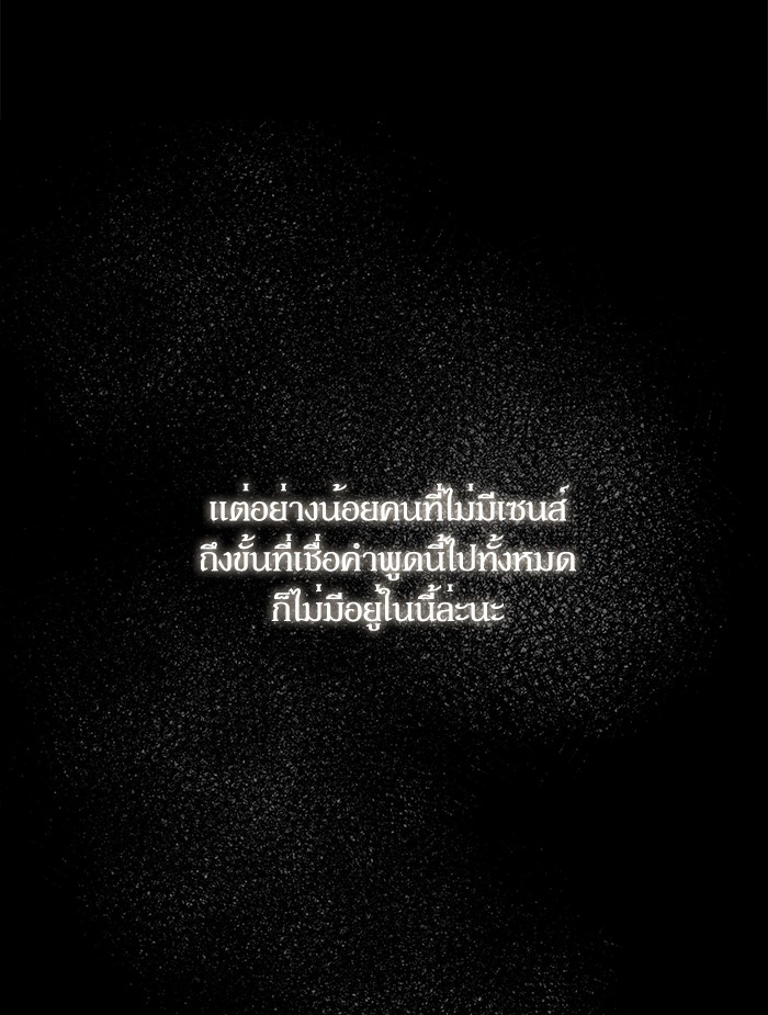 Angelic Lady 43 (83)