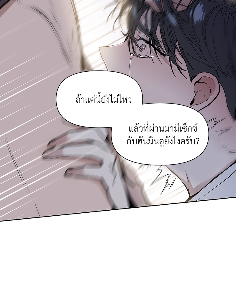 Syndrome 7 033