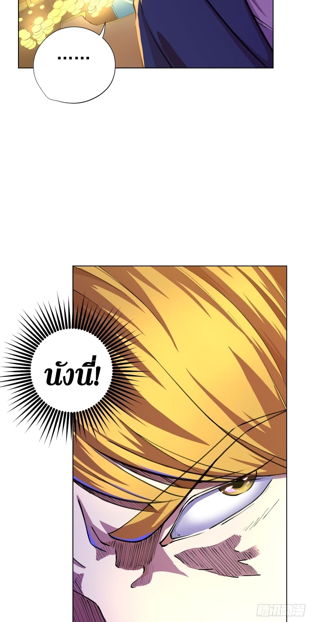 Wang Pai Shen Yi เธ•เธญเธเธ—เธตเน 9 (36)