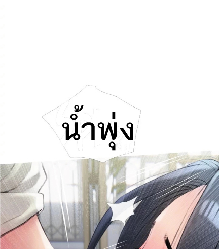 Obscene Private Lesson 15 page 111