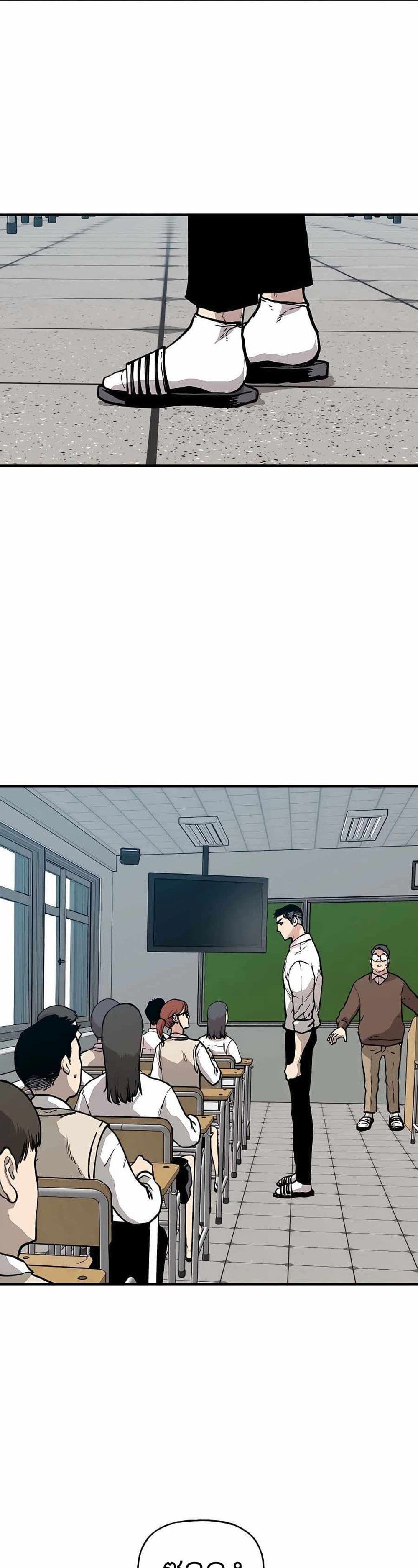 Boss Returns ตอนที่ 1 (44)