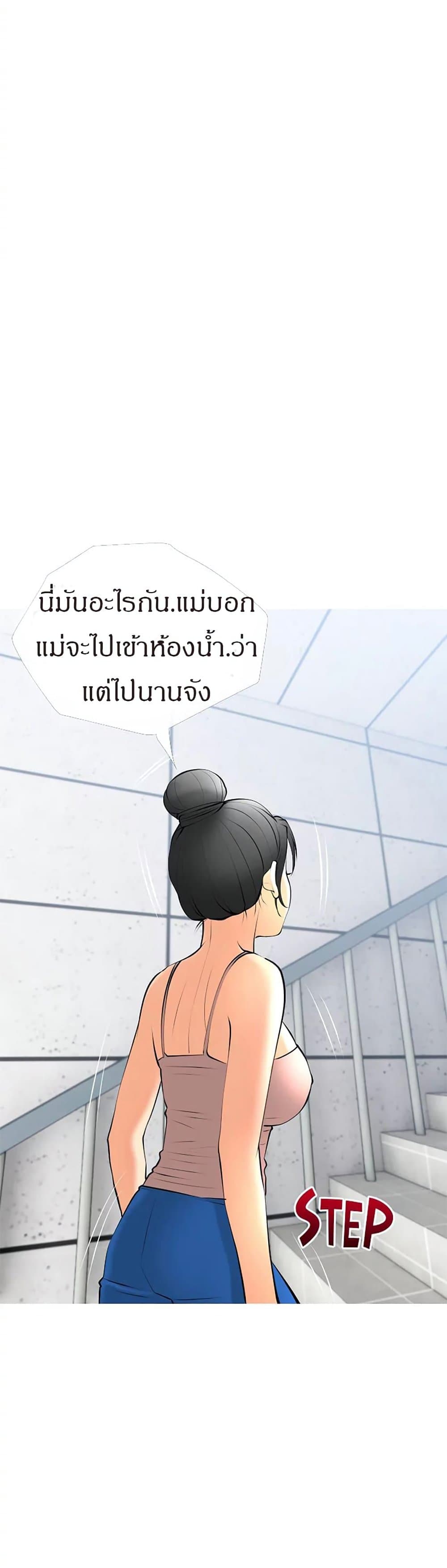 Obscene Private Lesson05