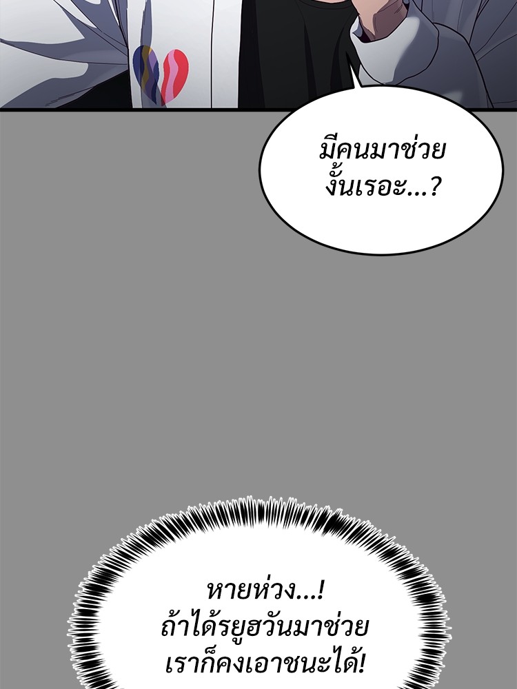 Absolute Obedience37 (201)