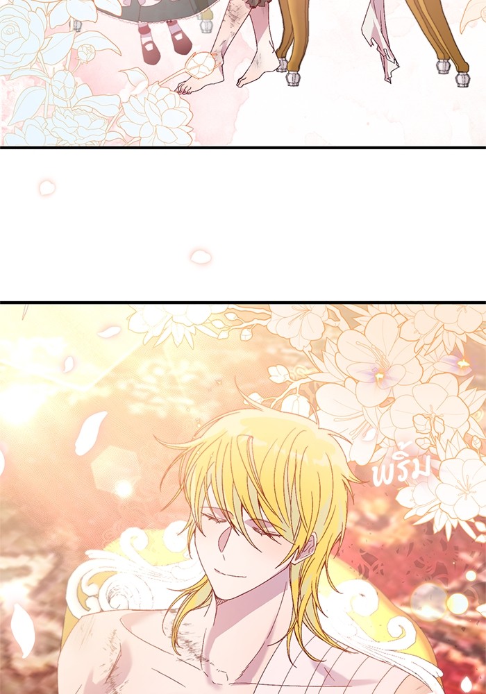 Crowning My Feral Prince 27 (81)