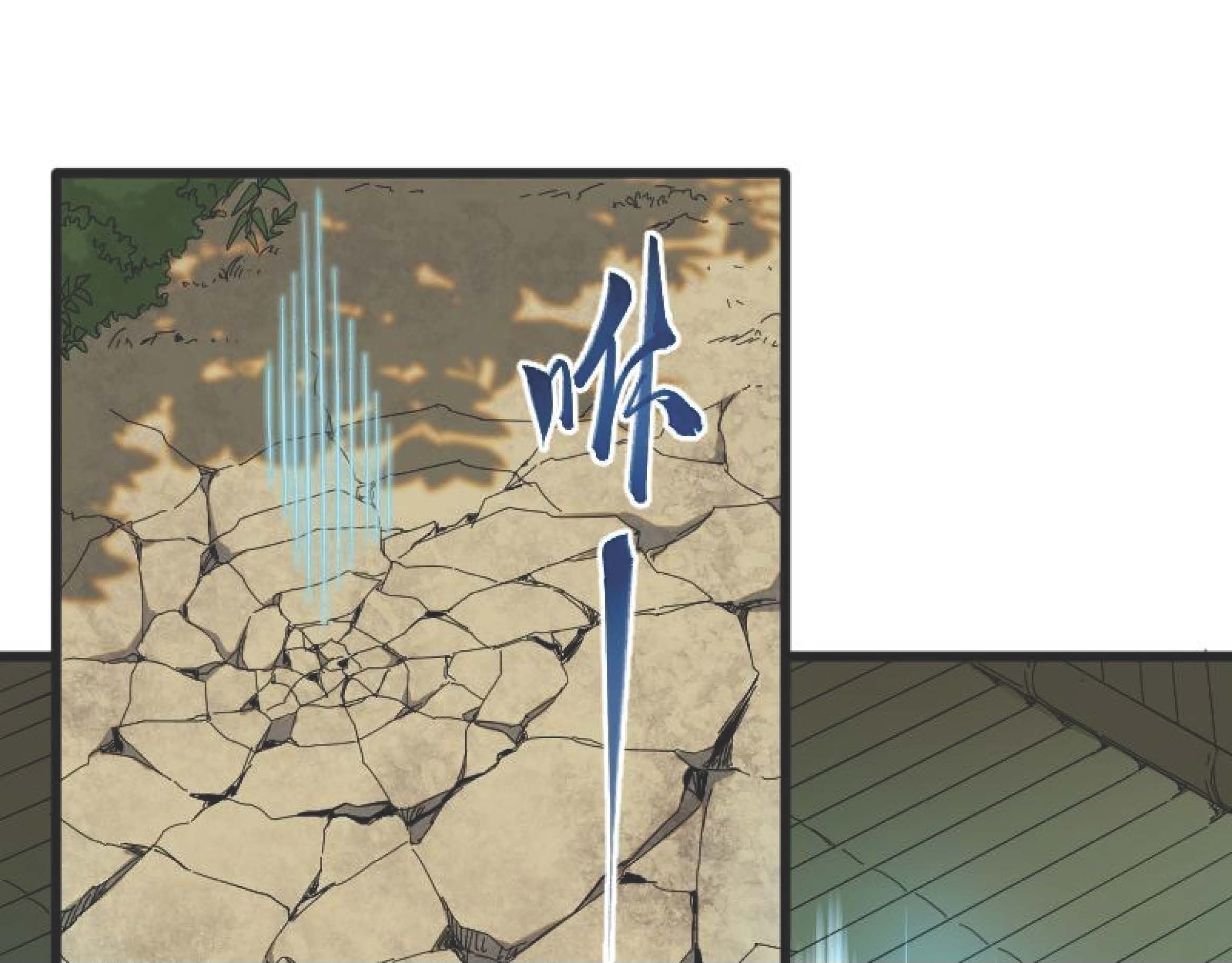 I Was Kidnapped By The Earth ตอนที่1 (94)