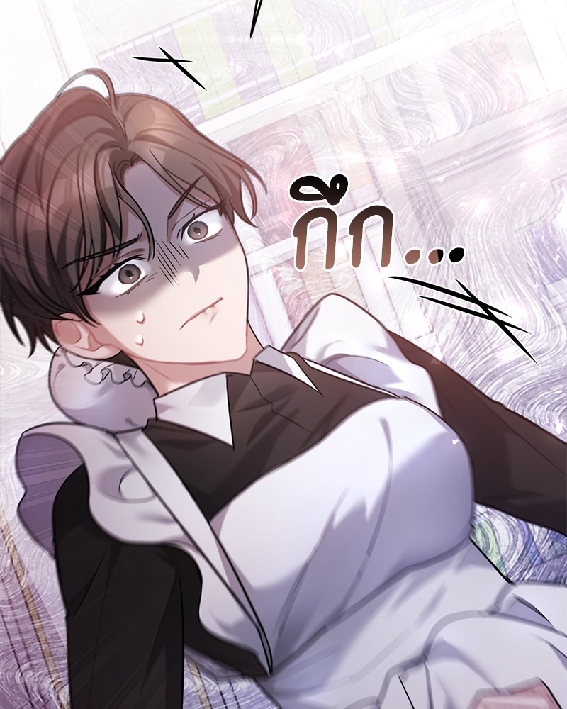 Shadowless Night ตอนที่ 10 009