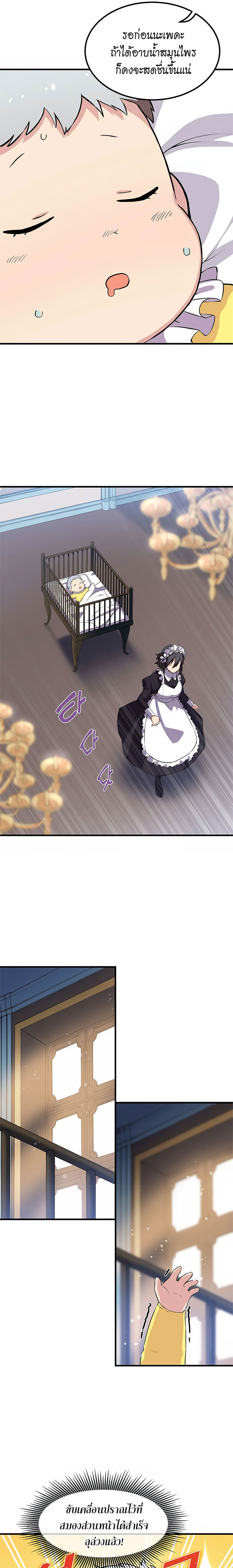 how a former pro takes advantage by doing an easy job 3.02