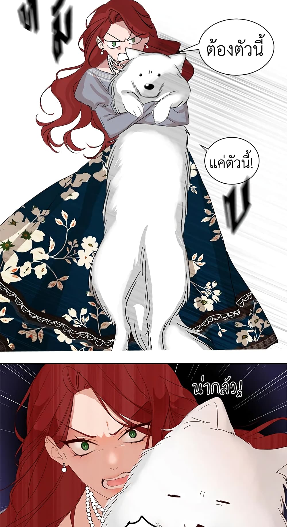 Iâ€™ll Just Live On As A Villainess 2 (31)