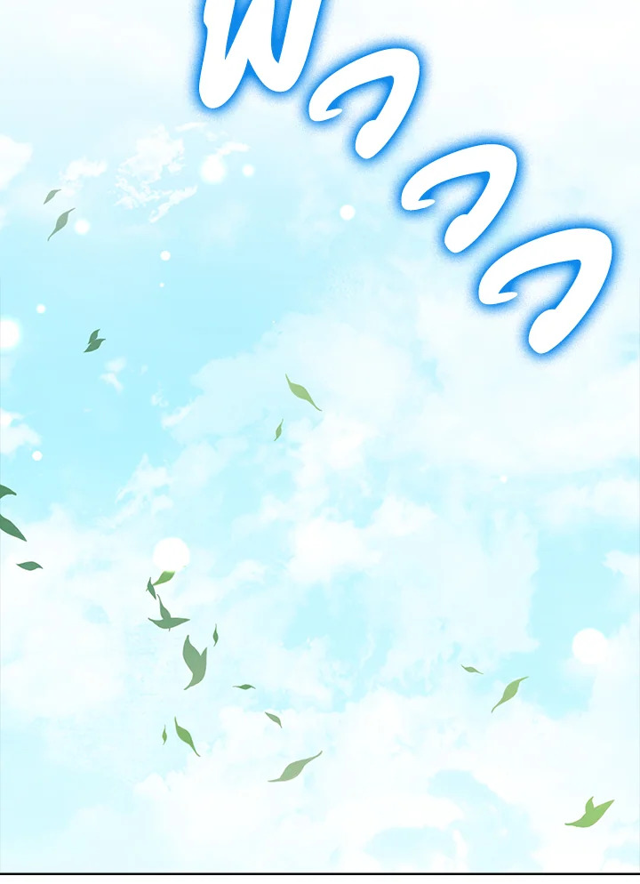 Actually I Was the Real One 43 50