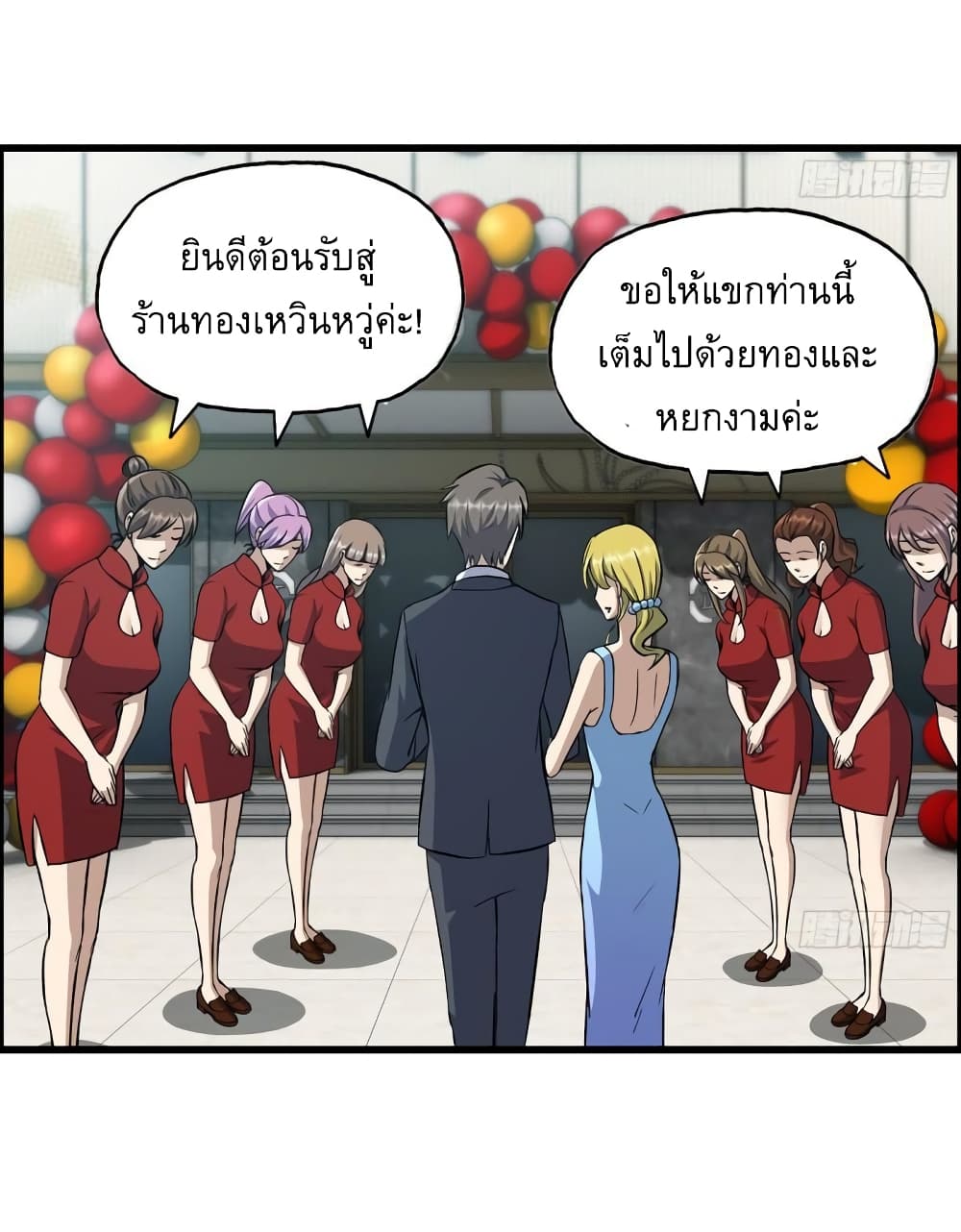 I Am Carrying Gold From The Post Apocalyptic World 456 (17)