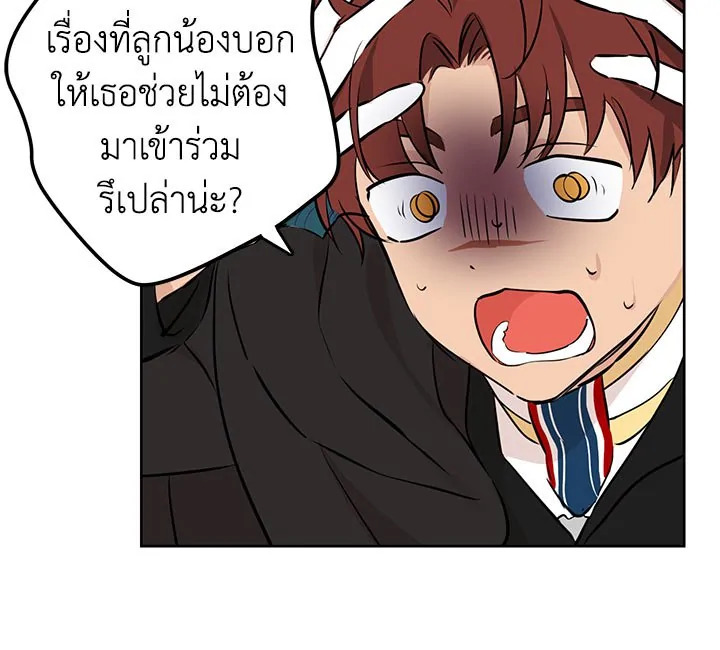 Actually I Was the Real One 8 069