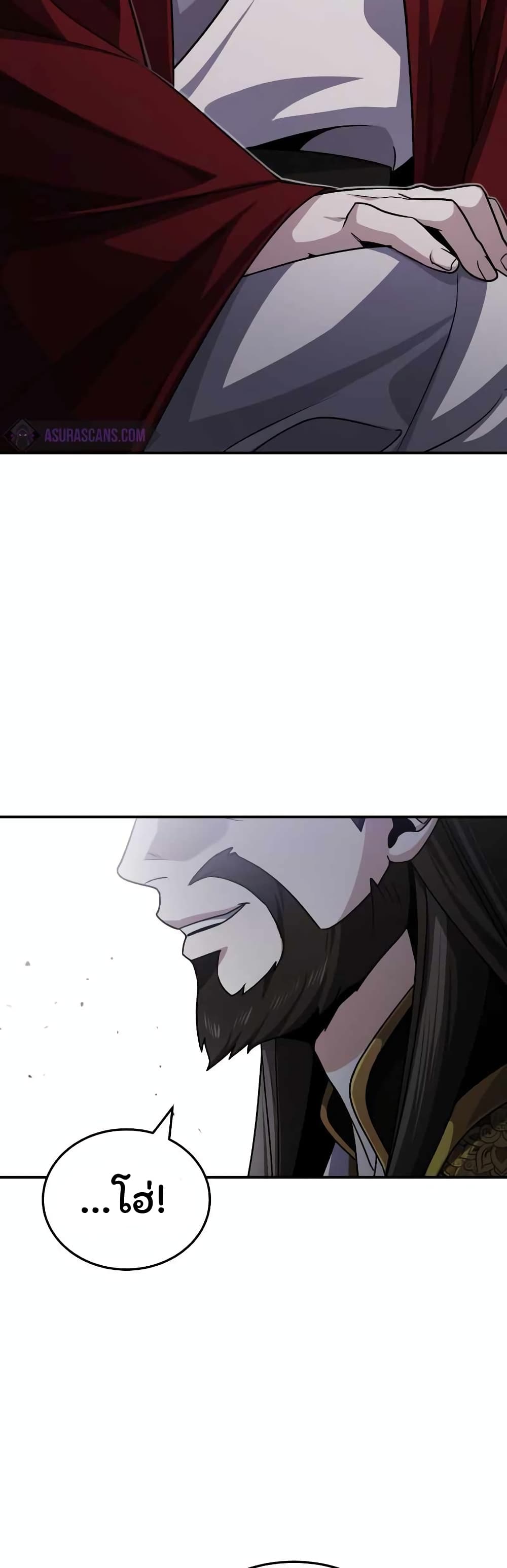 The Terminally Ill Young Master 2 21