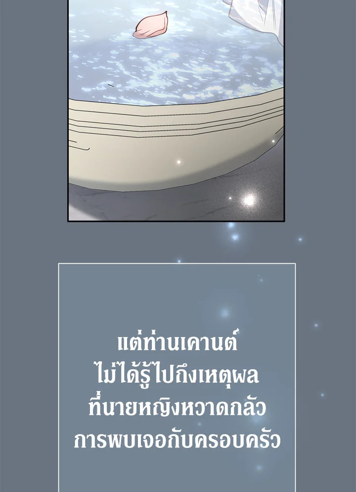 Marriage of Convenience 27 047