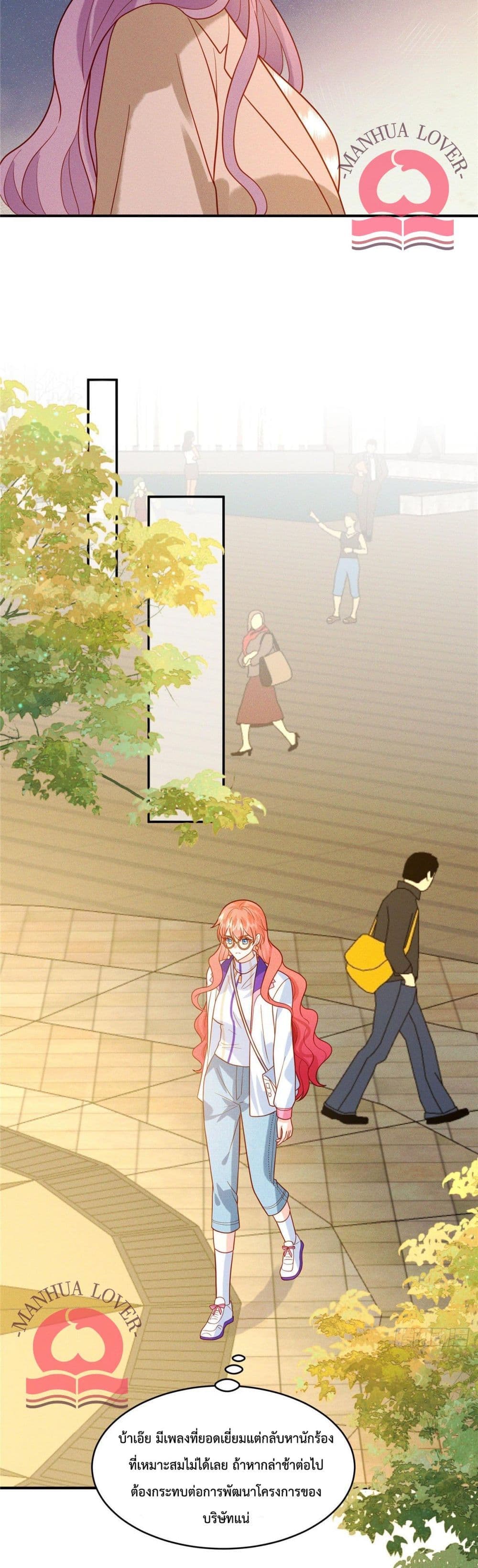 Pleasure of Love 22 (4)