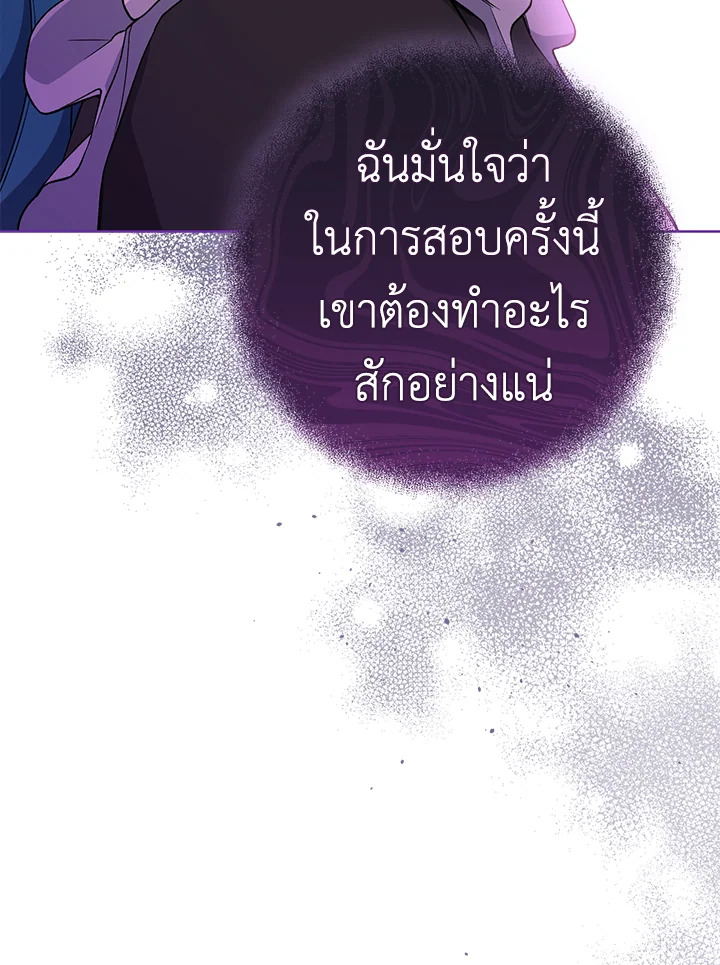 The Young Lady Is a Royal Chef 58 063