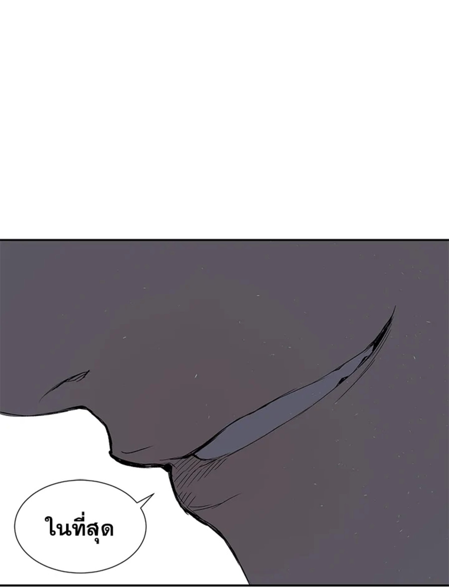 Sword Sheath’s Child 37 008