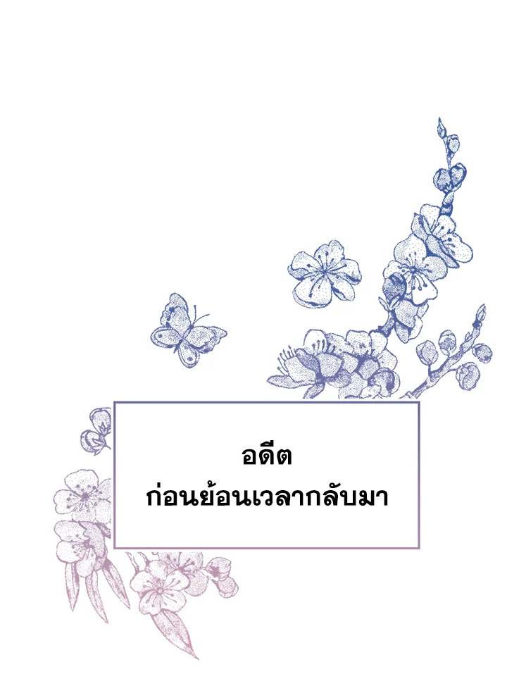 Actually I Was the Real One 41 01