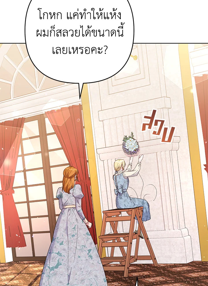 What It Means to Be You 46 058