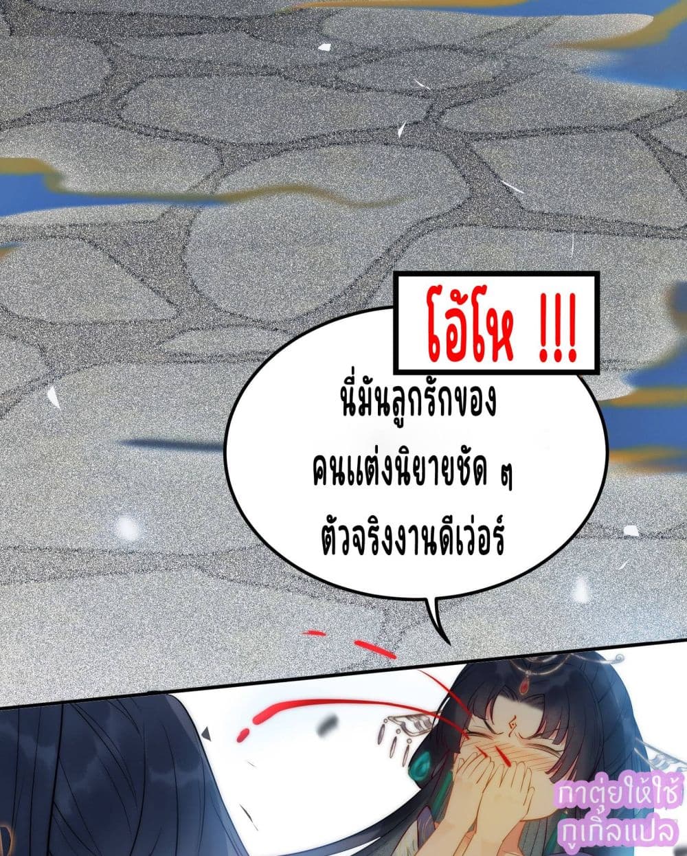 A Rebellious Disciple Wants 1 (34)