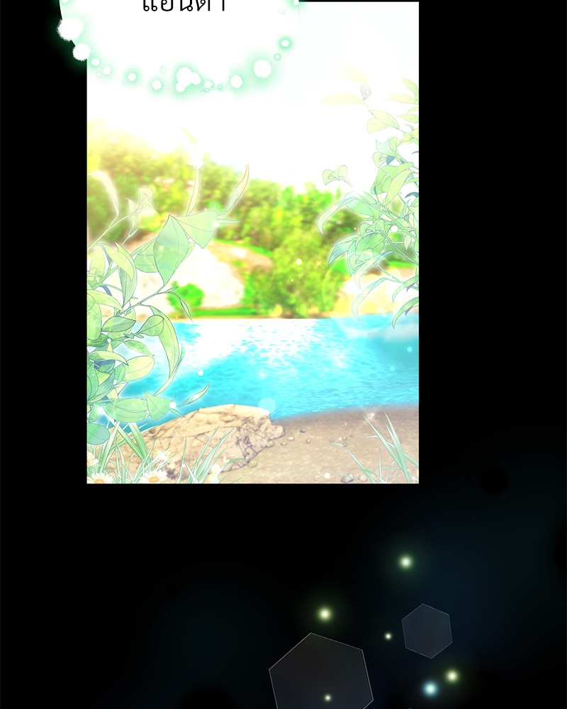 I Hated It Even More 4 027