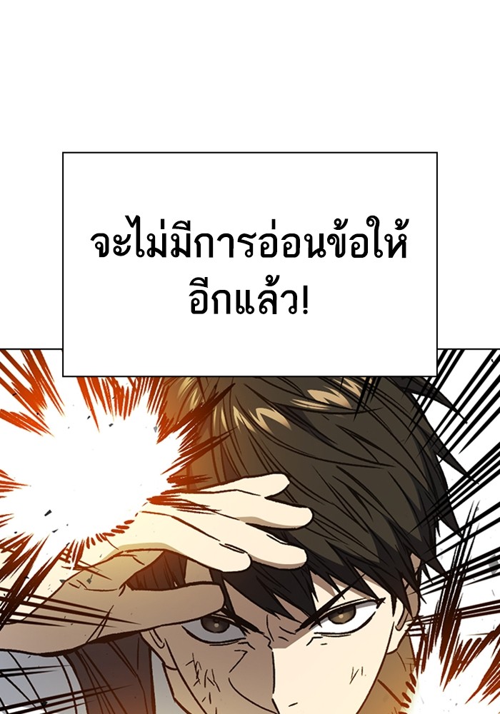 study group à¸•à¸­à¸™à¸—à¸µà¹ˆ 202 (69)