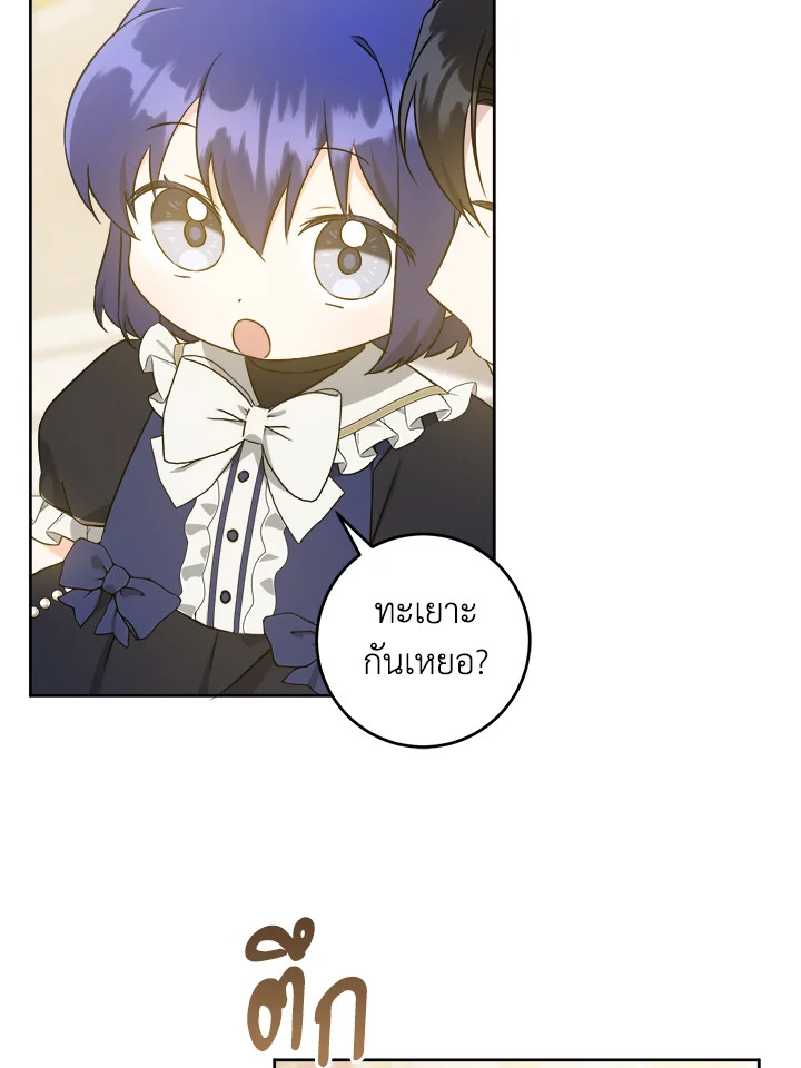 Please Give Me the Pacifier 62 32