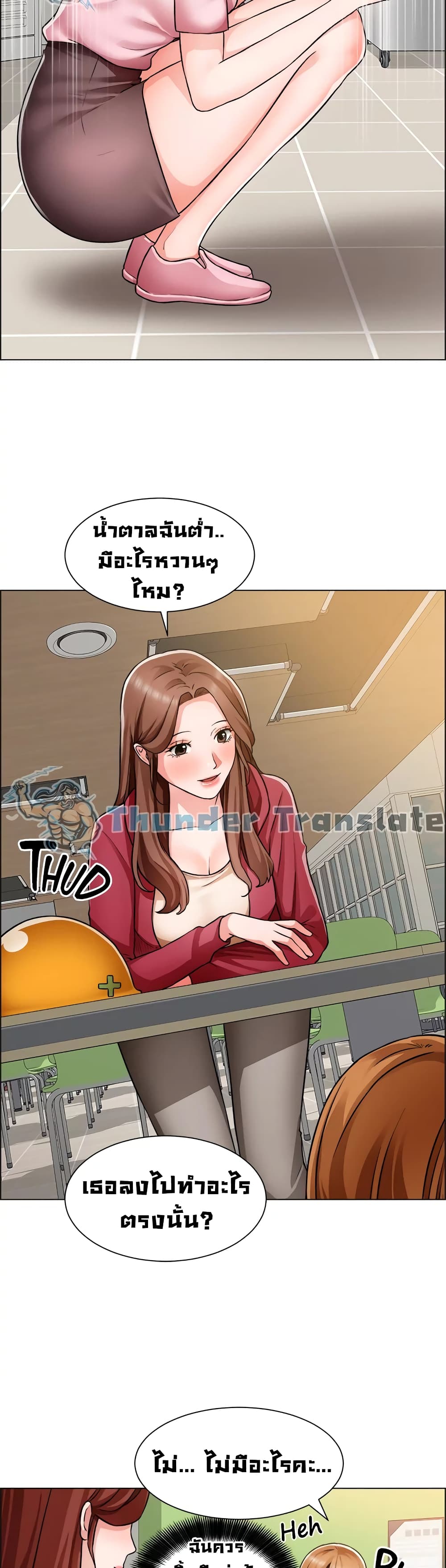 Nogada Romance วุ่นรัก นักก่อสร้าง 46 (33)