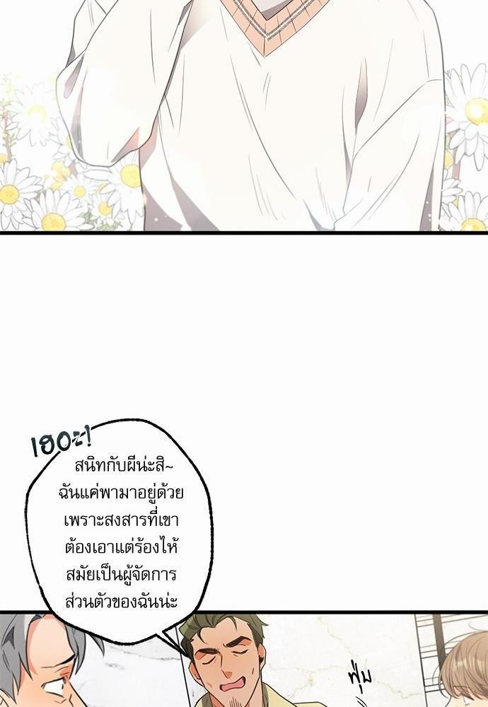 Love History12 66