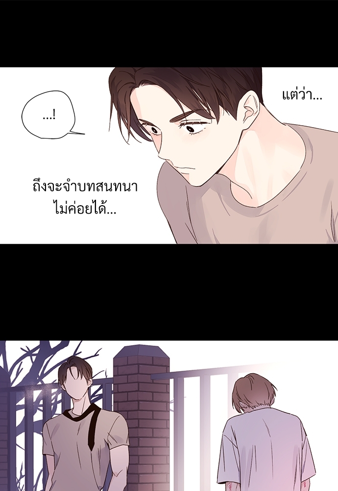 4 Week Lovers เนเธเธเธเธฑเธ 4 เธชเธฑเธเธ”เธฒเธซเน 50 54