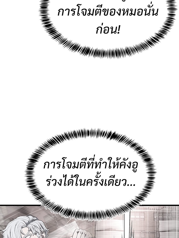 Absolute Obedience35 (35)