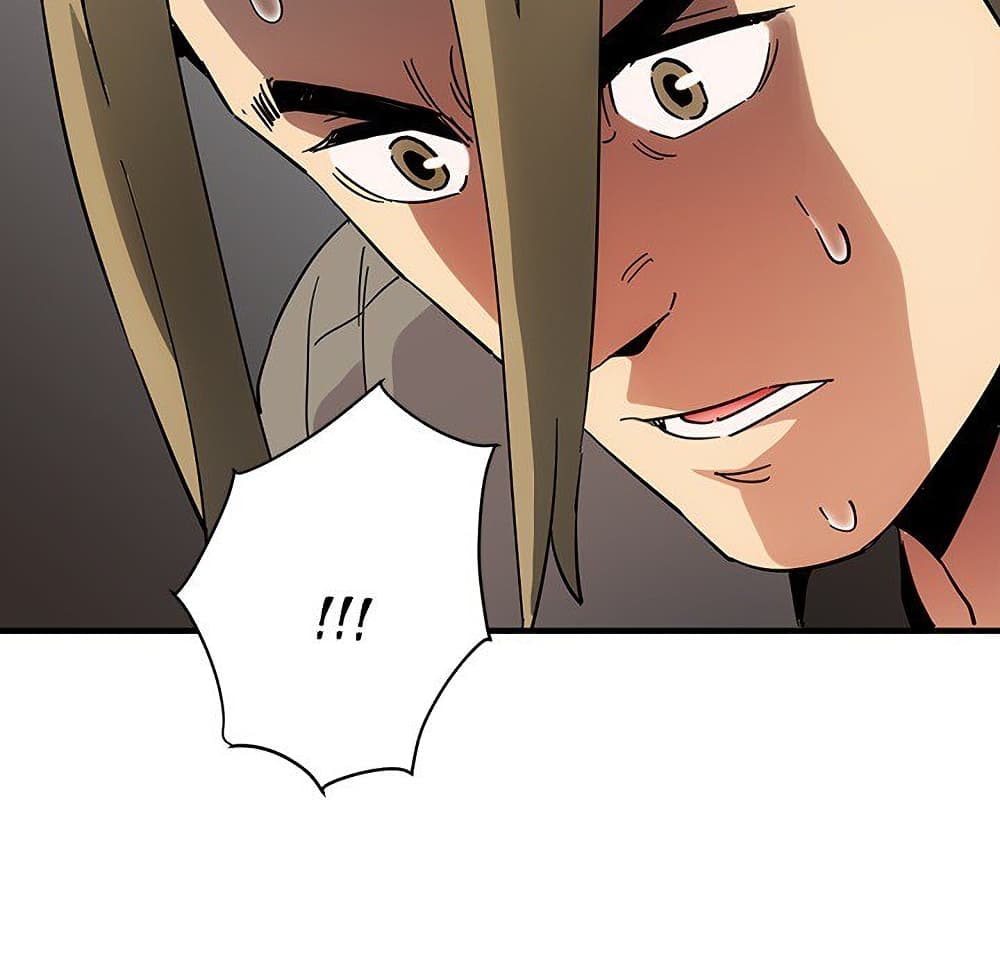 Dog on Patrol ตอนที่ 53 (76)