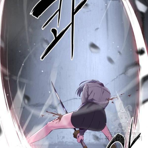 The Boy of Death 138 212