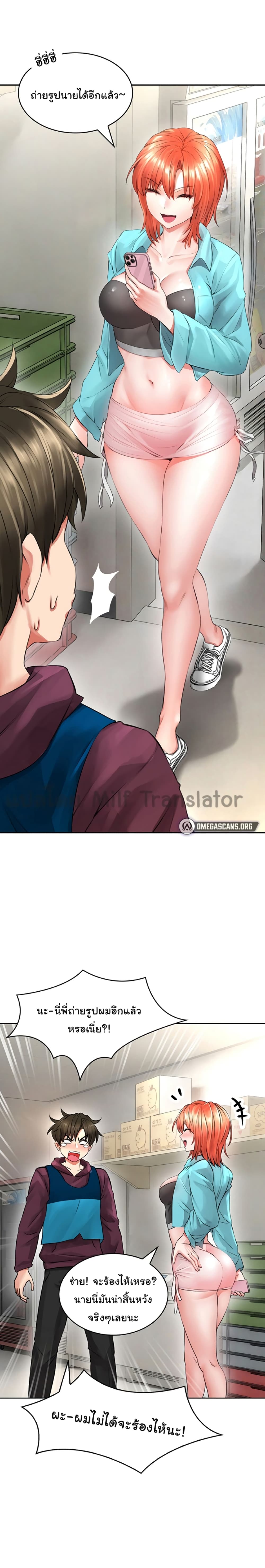 Not Safe For Work เธ•เธญเธเธ—เธตเน 3 (16)