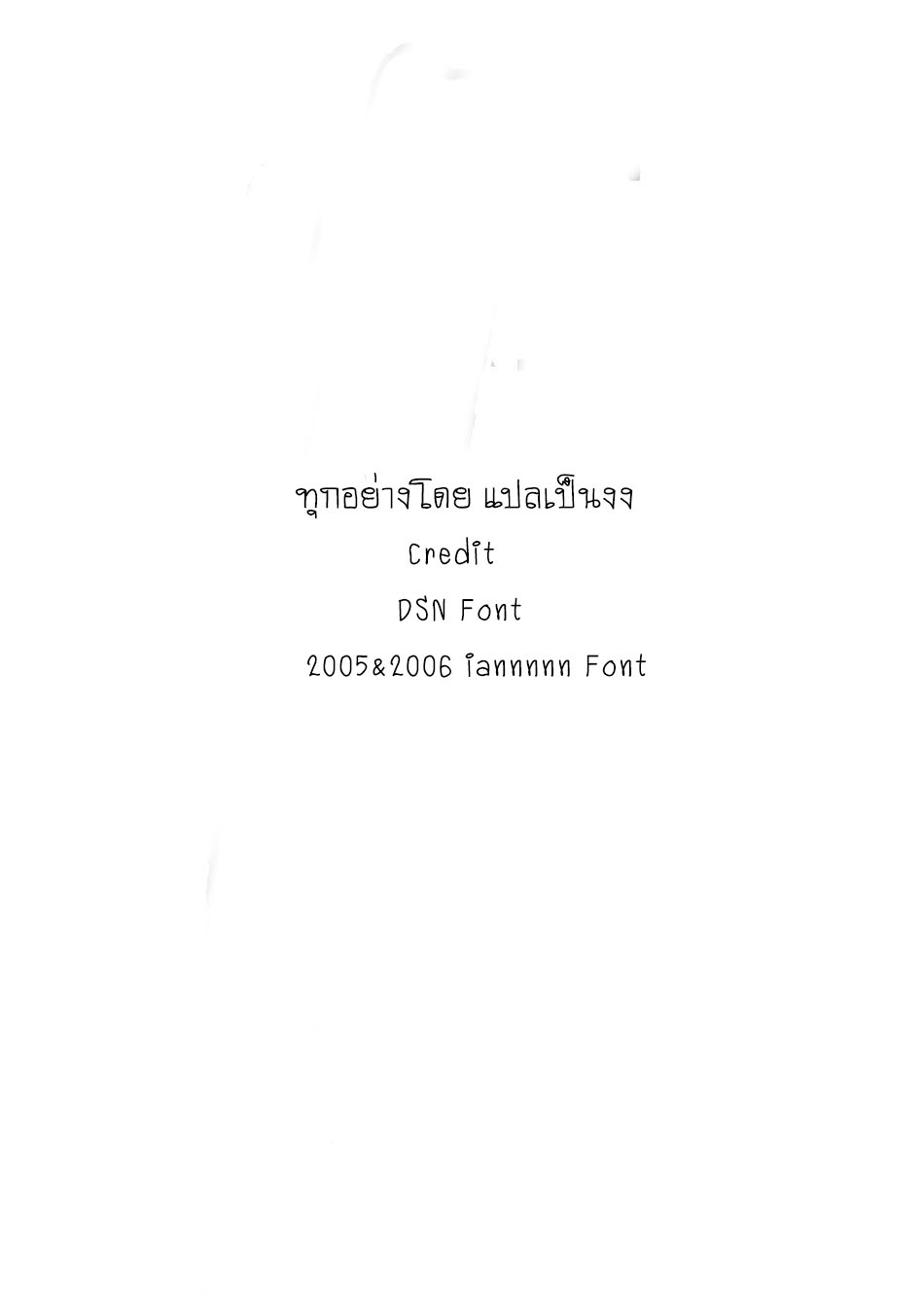 Godly Pet Has Opened Up for Me Again 21 (15)