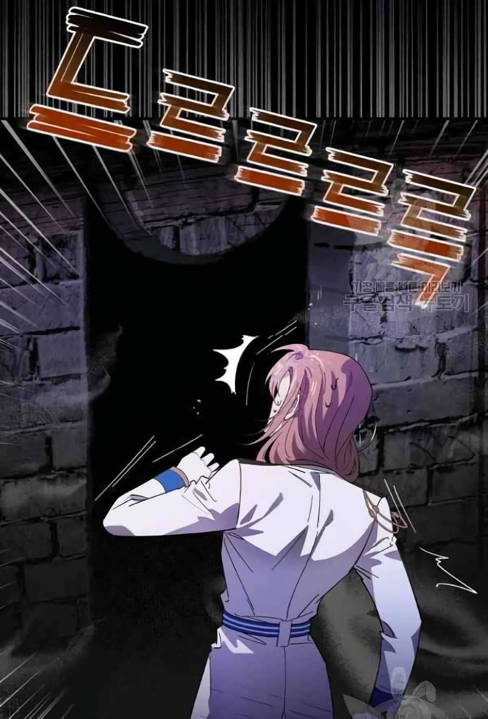 Raga of Withered Branches ตอนที่ 22 (9)