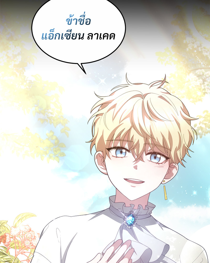 I Hated It Even More 4 071