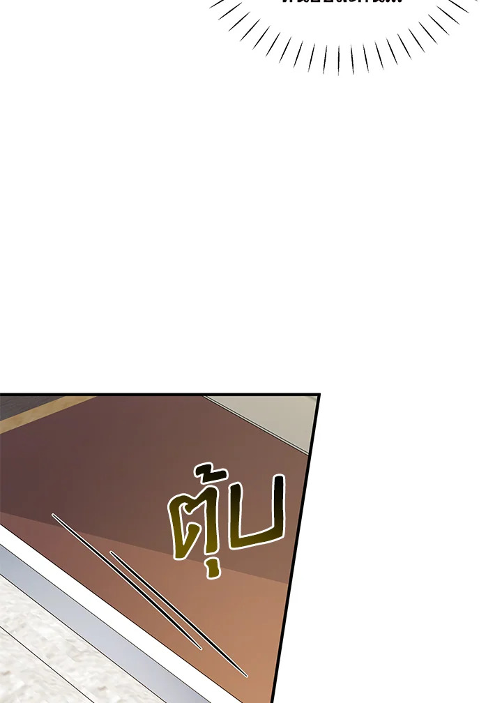 I’ve Been Here From the Beginning 34 45