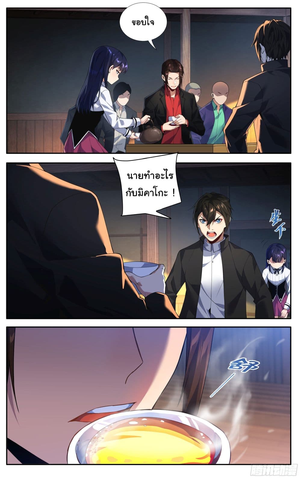 I Teach Kendo in Tokyo 19 06