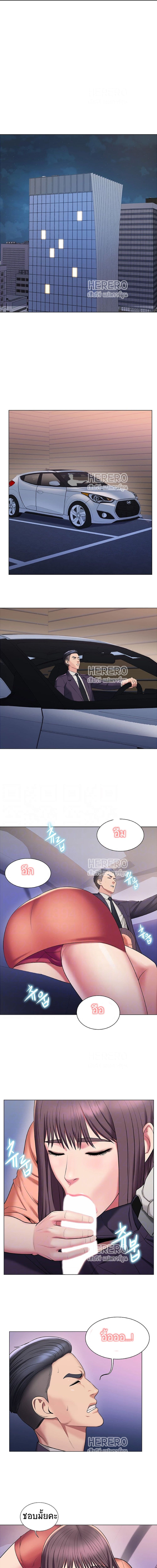 Gu-Ho’s Escape 18 page 0