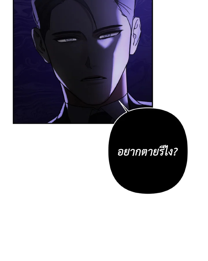 Guilty Affection 13 14