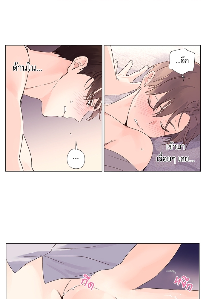 4 Week Lovers 45 32