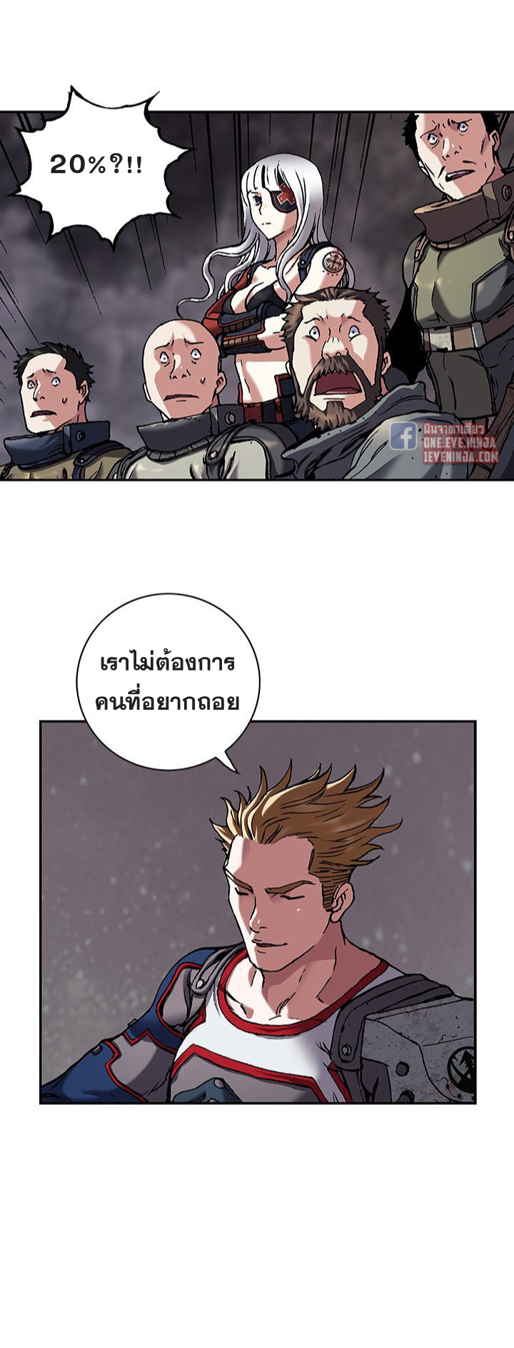 Leviathan170 16