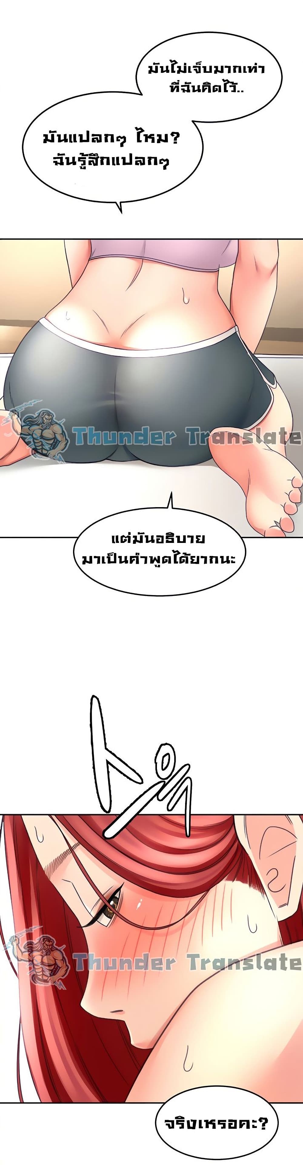 The Little Master 31 (20)