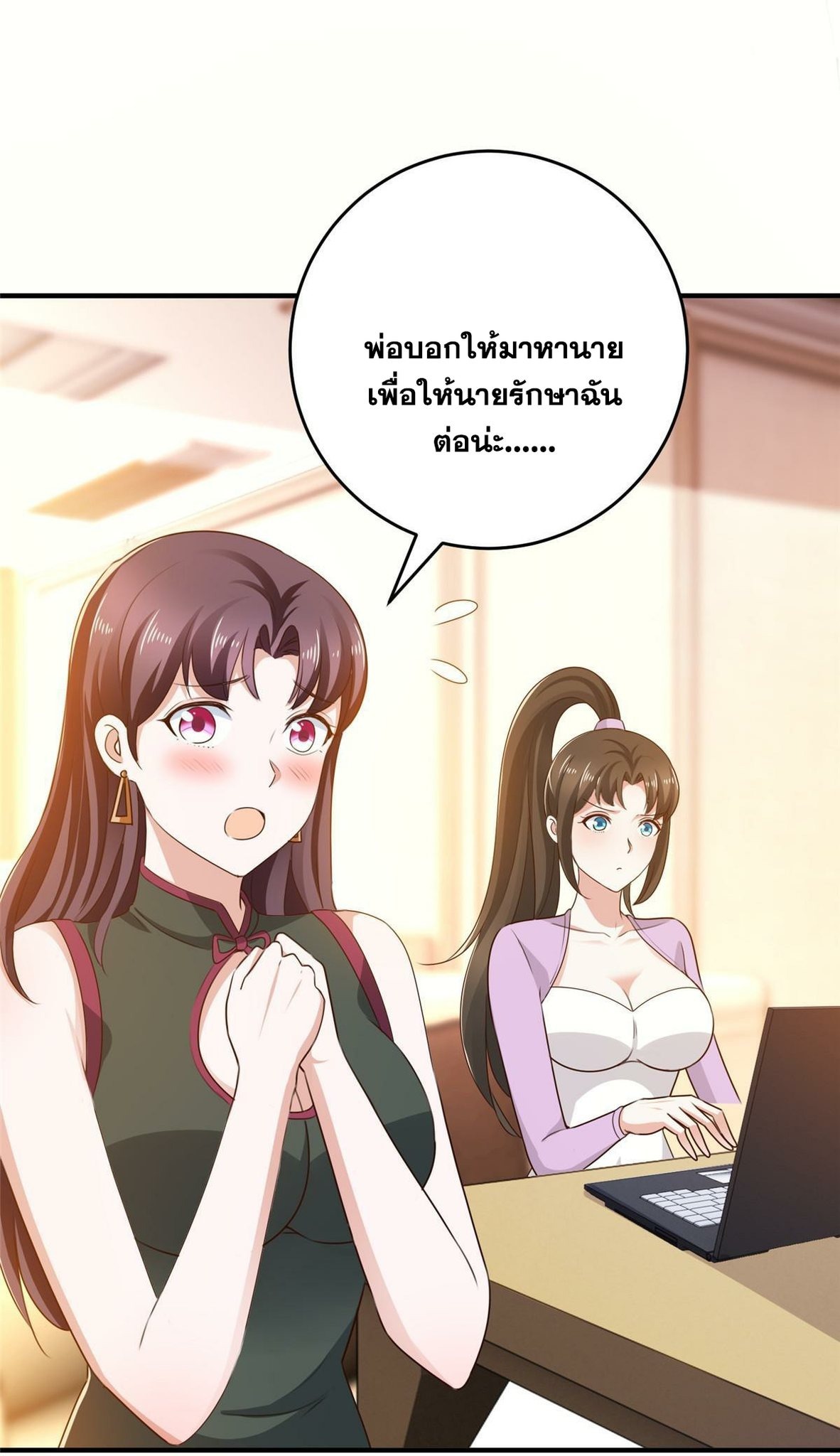 Dad Asked Me to Choose One of Ten 38 (28)