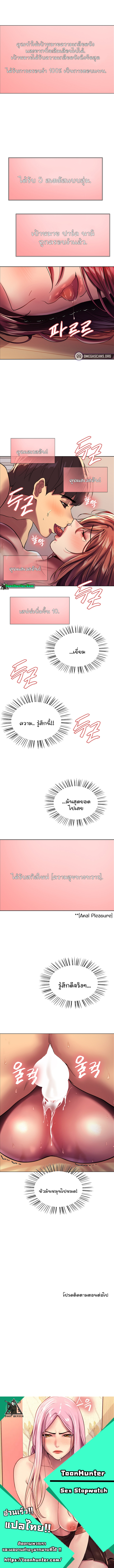 SS23 10