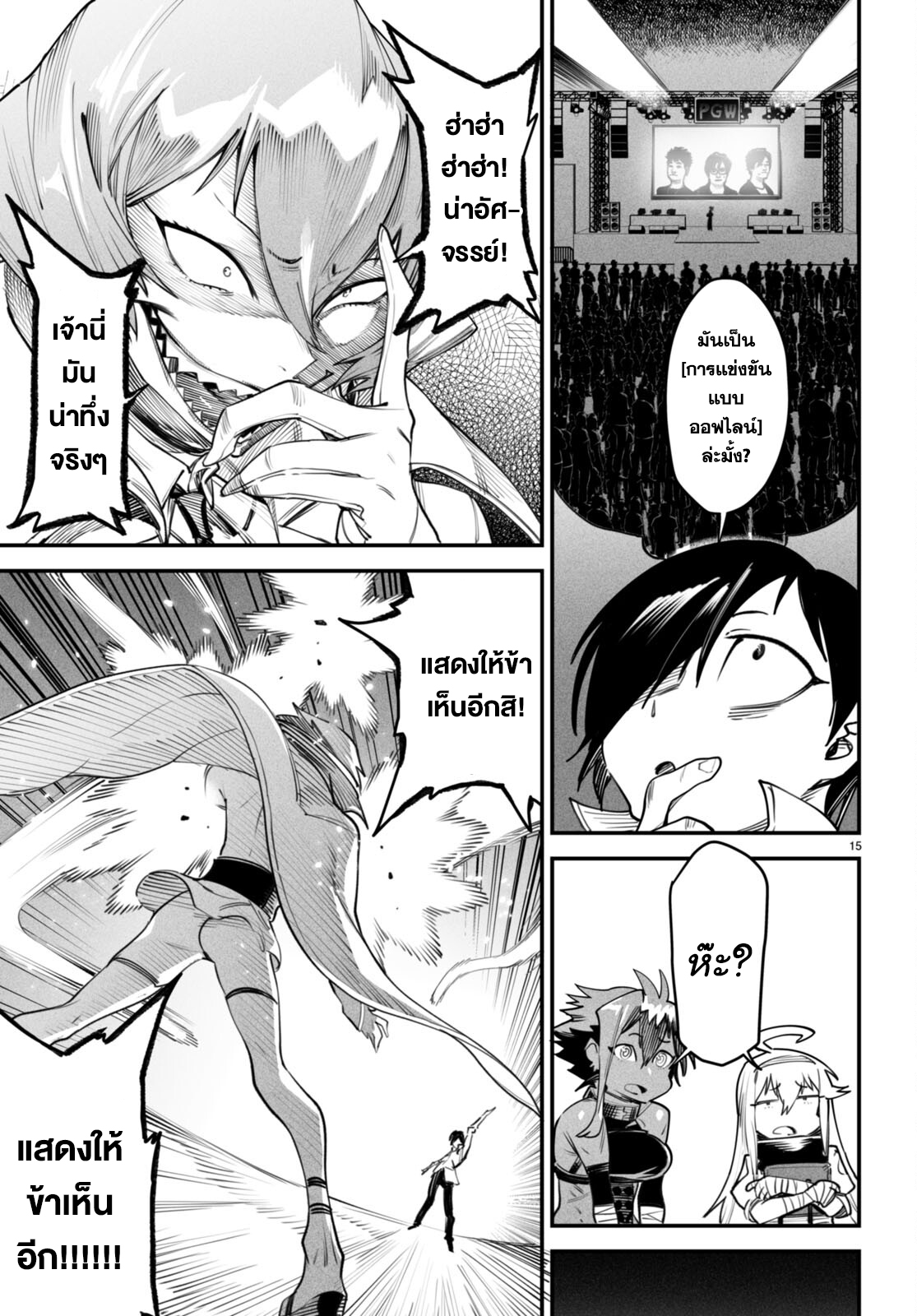 14.rawkuma.com
