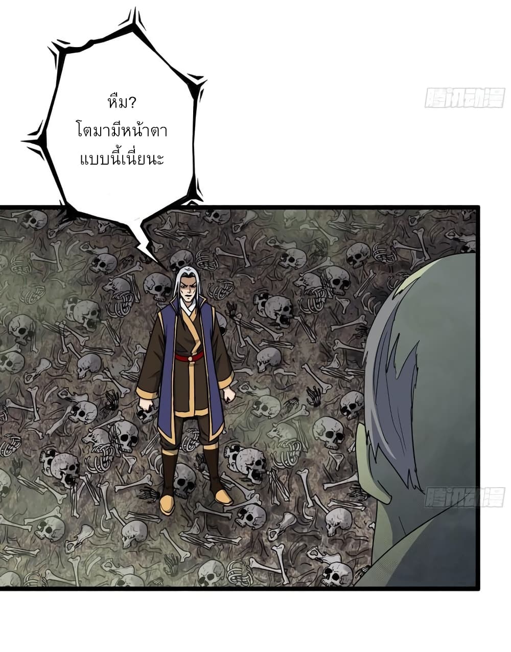 I Am Carrying Gold From 464 33