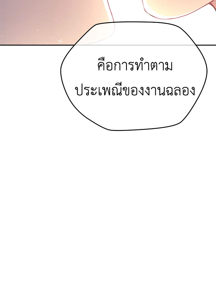 I'm In Trouble Because My Husband Is So Cute 34 044