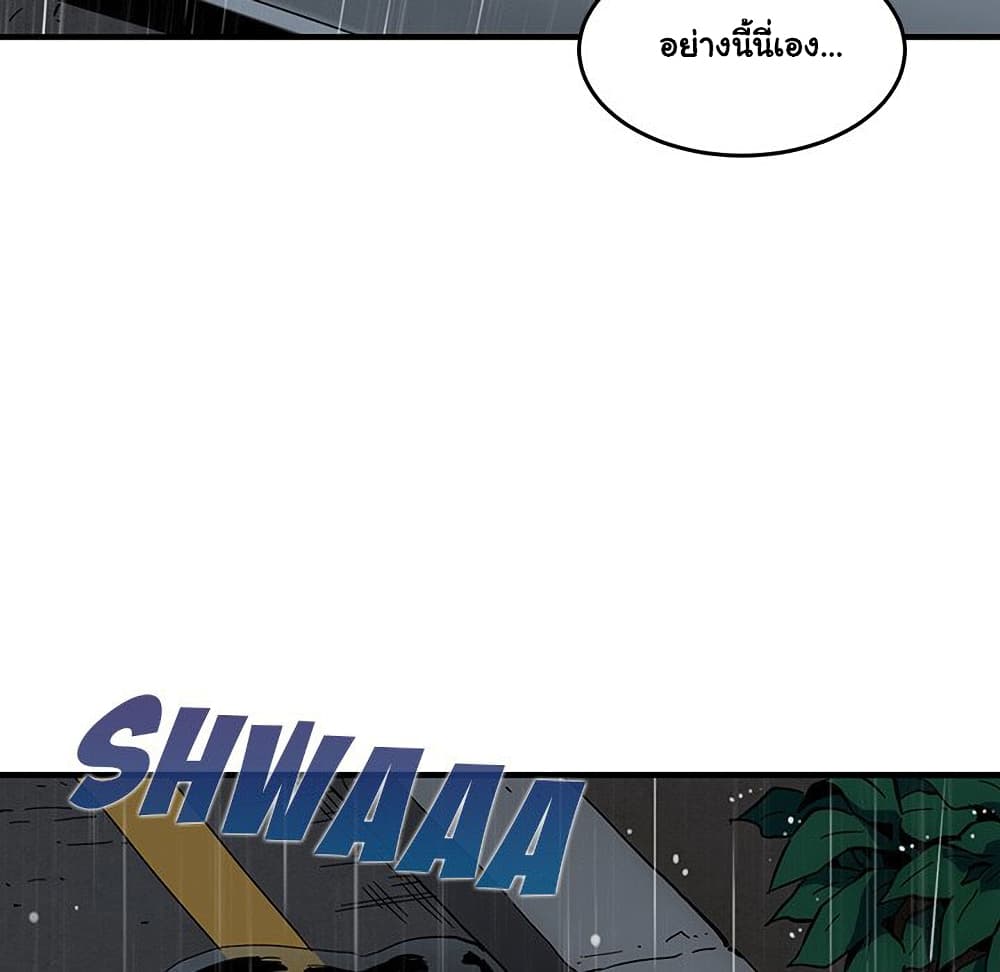 Dog on Patrol ตอนที่ 44 (57)